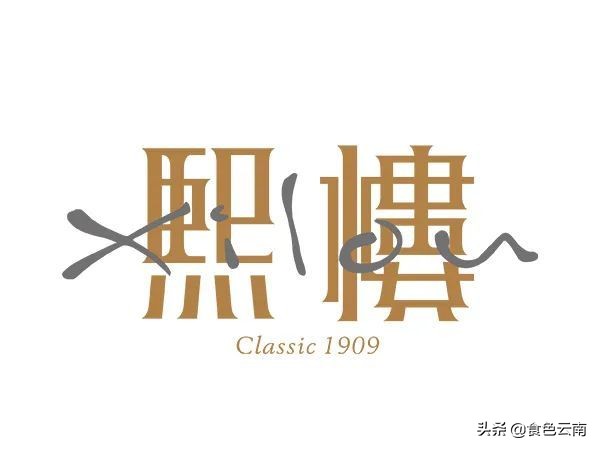 昆明必吃菜品外卖排行榜,美食抗疫