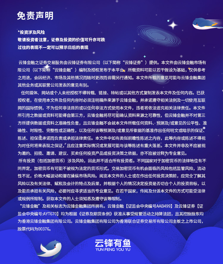 恒指可能反弹吗,恒指期货恒生