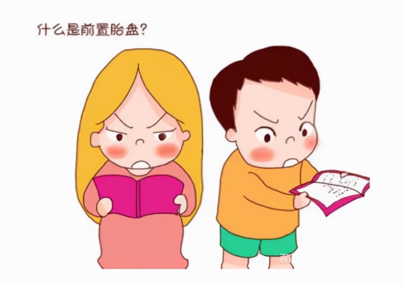 胎盘前置凶险,22周凶险性前置胎盘保胎成功案例