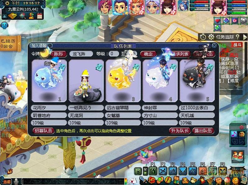 轮回归墟难度,轮回之墟副本四星