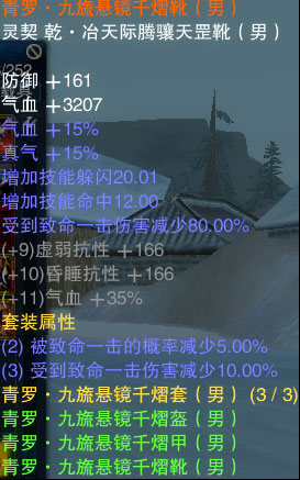 诛仙回忆录3霜起龙渊,诛仙回忆录之力破千钧