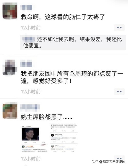 大魔王周琦再次受伤你怎么看,大魔王周琦曾经的缺点改掉了多少