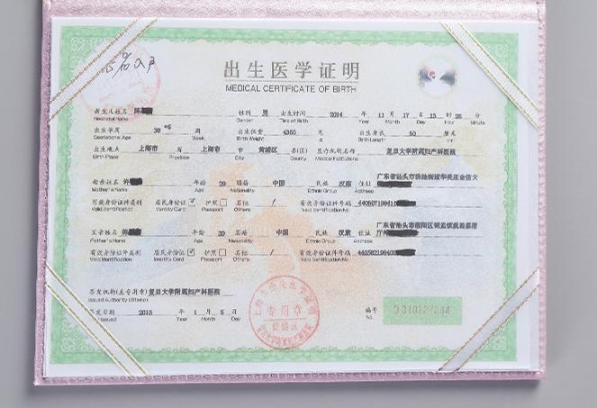 宝宝出生后，这五个证件要及时办，耽误了既麻烦又享受不到福利