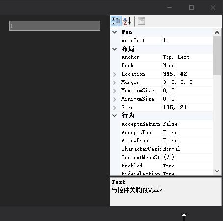 带大家一步步熟悉C#.重绘.美化控件.重绘TextBox（一）