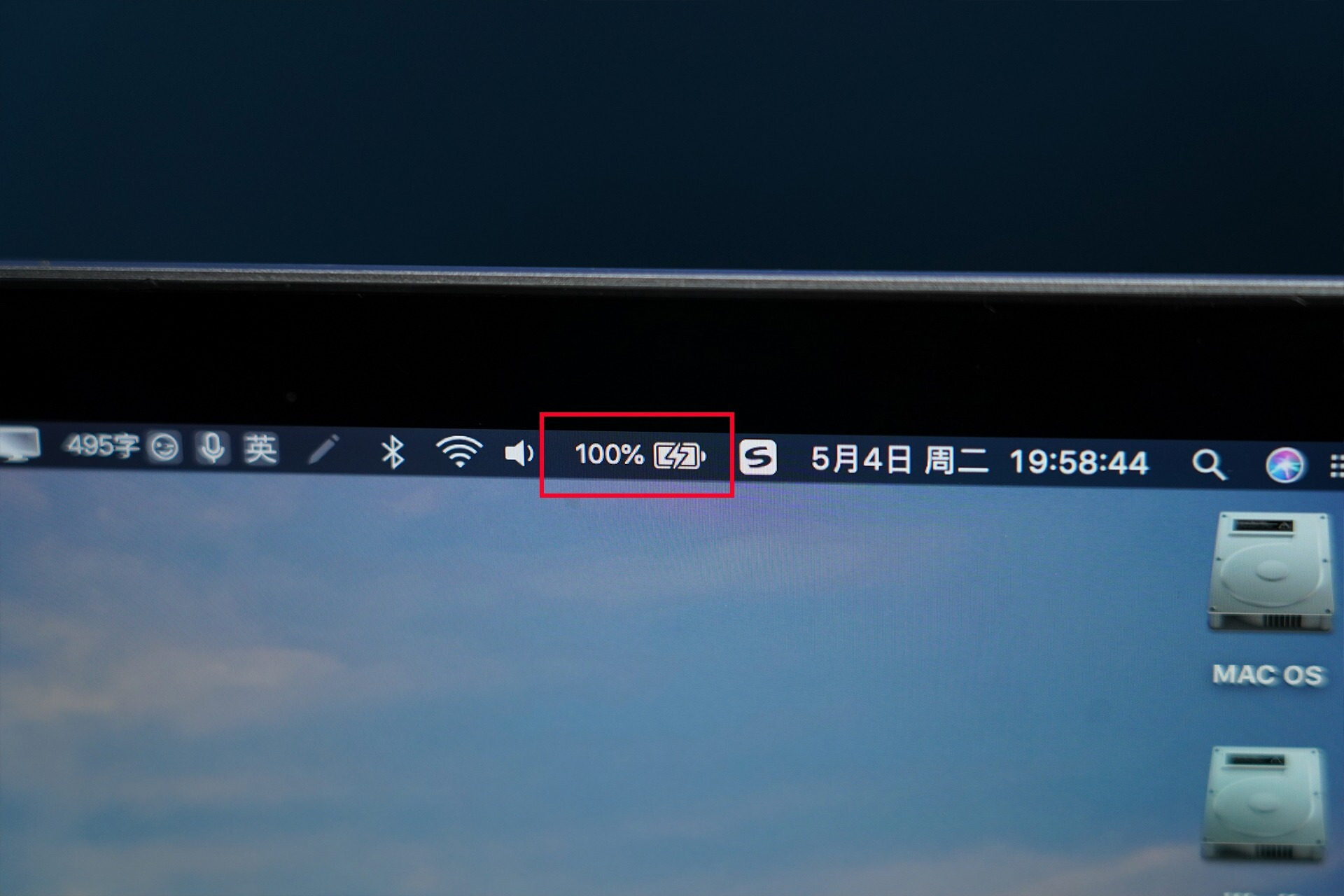 aoc144hz和166hz广色域显示器的区别,aoc24.5寸240hz显示器评测