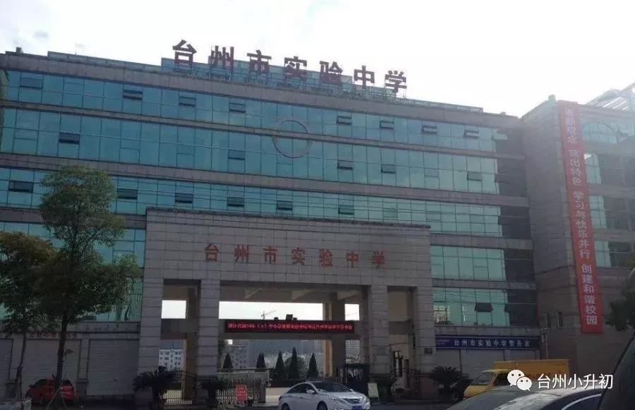 就是TA!19年中考超区平均分68分