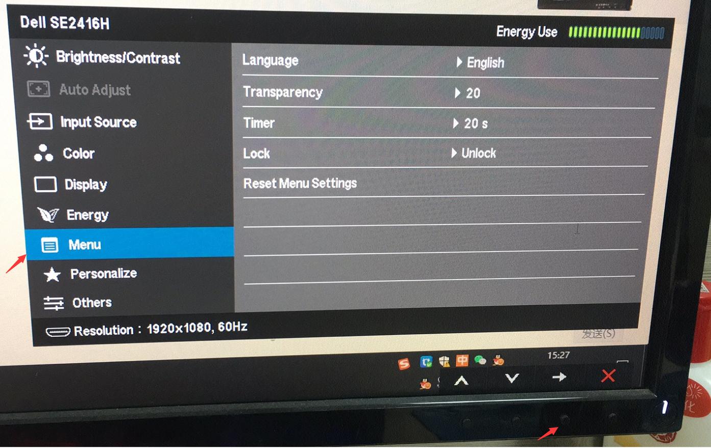 戴尔显示器设置界面改成中文,戴尔显示器如何调中文