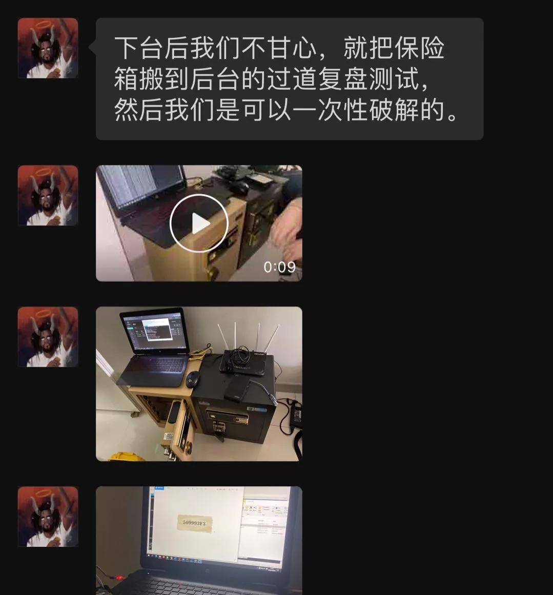 在这里,再牛的黑客也可能要翻车