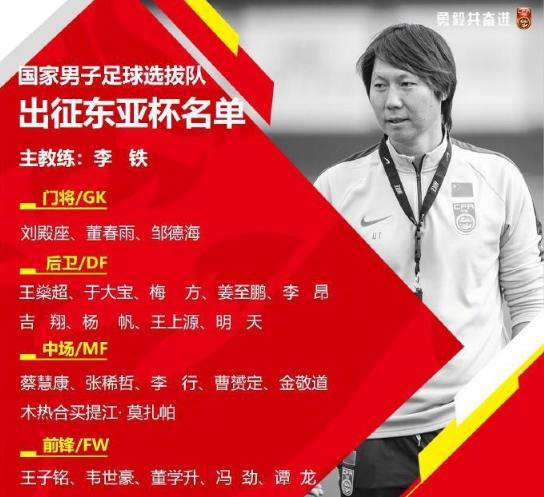 引起球迷们对中国足协的激烈讨论,足协深夜发声惹争议引球迷不满