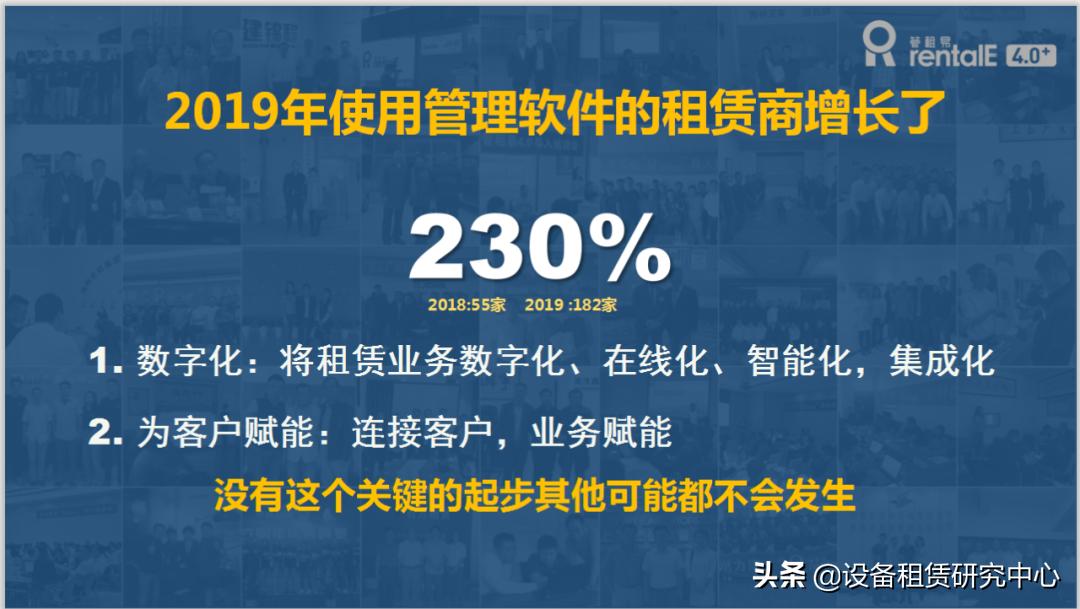 管租易机械设备租赁,管租易官网