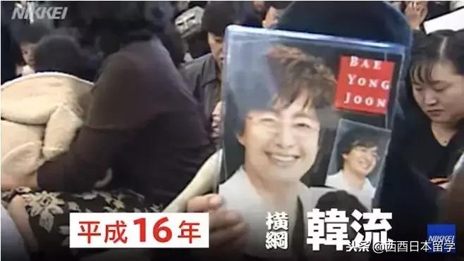 日本历史上的重大历史转折点,日本平成年间视频