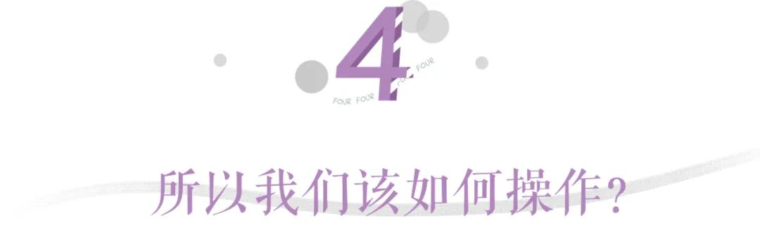 清透高级感眼妆画法,相当炸裂的眼妆画法