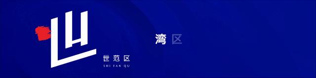 改革开放40年赚钱方式,深圳改革开放的钱币变化