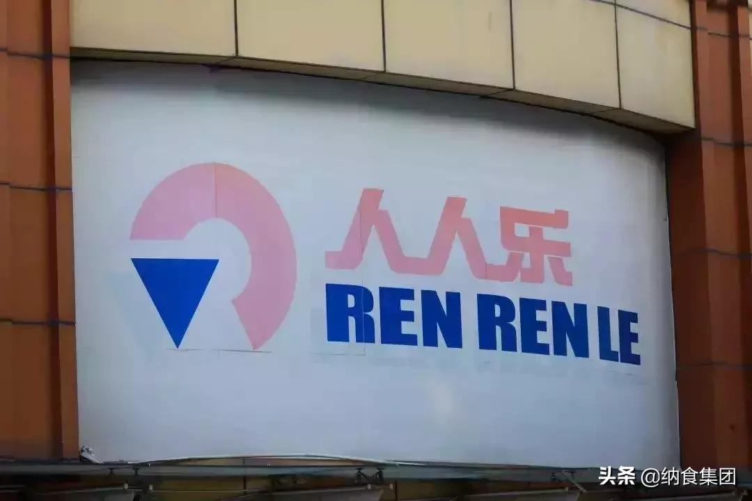 作死的人拯救全人类,深陷泥潭的人人乐