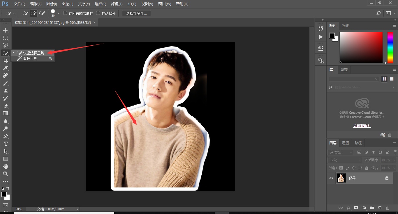 微信公众号文章封面制作软件,微信公众号封面图片设计的小技巧