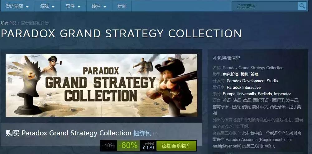 steam夏促打折视频,steam夏促购物必买清单