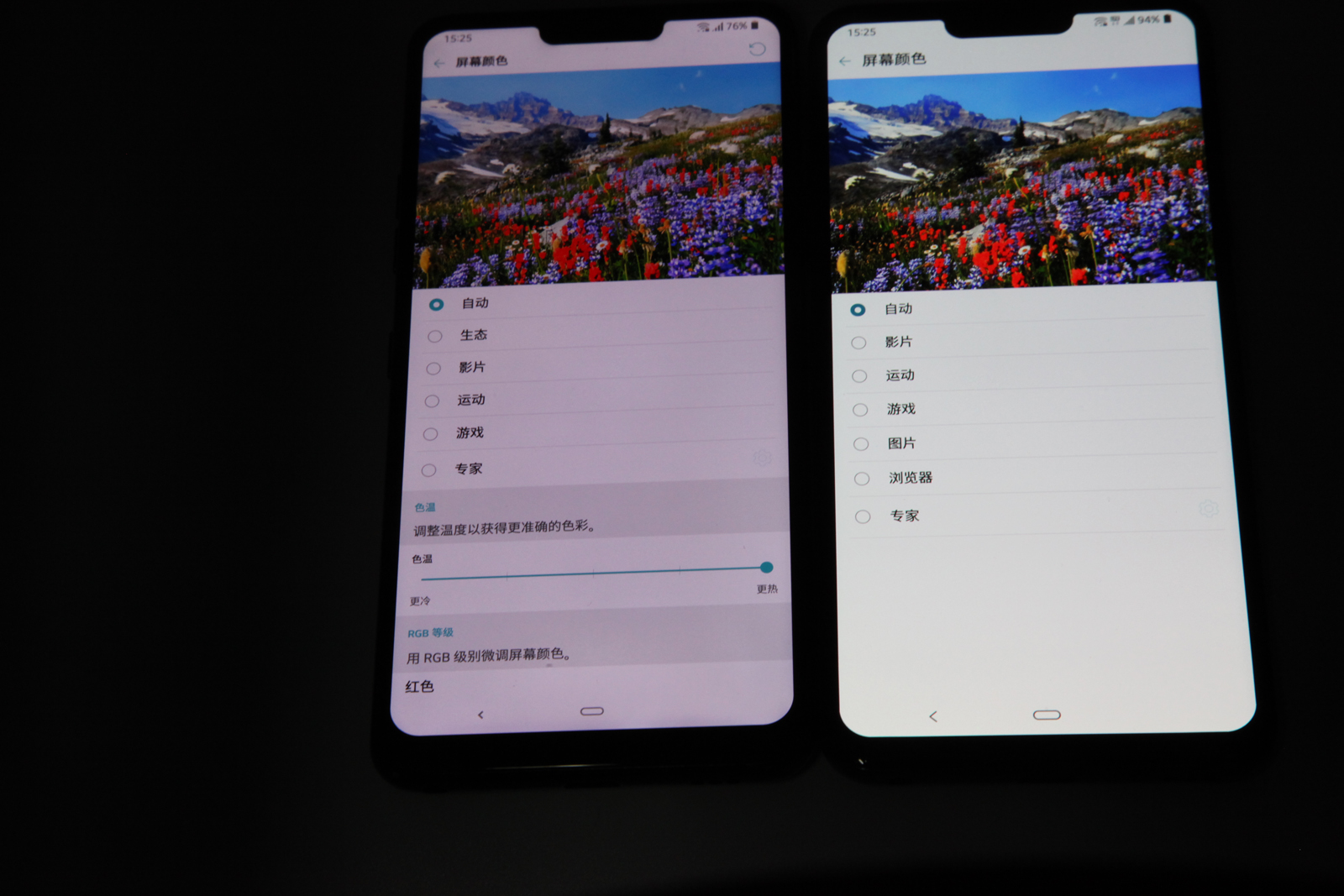 lgg8thinq测评,lgg8thinq对比lgv50