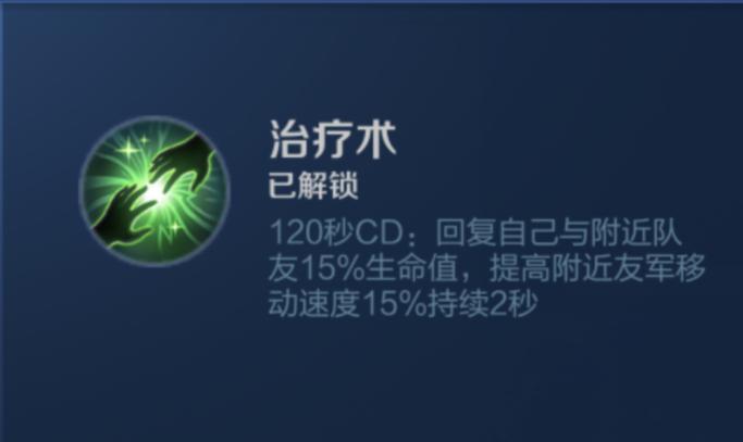 王者荣耀不死鸟之眼简介,王者荣耀不死鸟之眼适合什么英雄