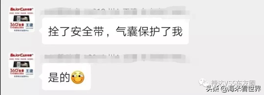 捷达vs5难开,捷达vs5为啥不踩油门也往前走