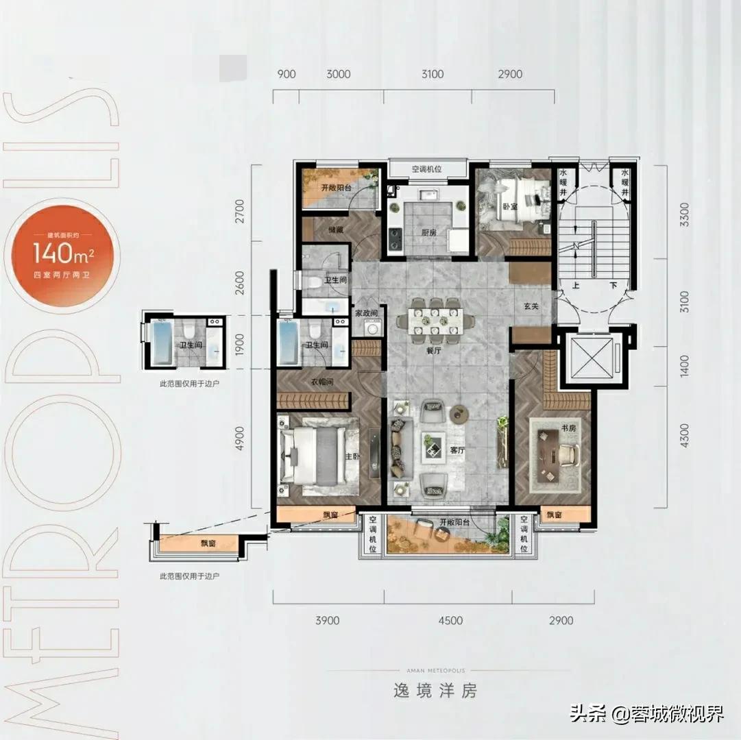 四叶草户型为什么不流行,四叶草是不是最经典户型
