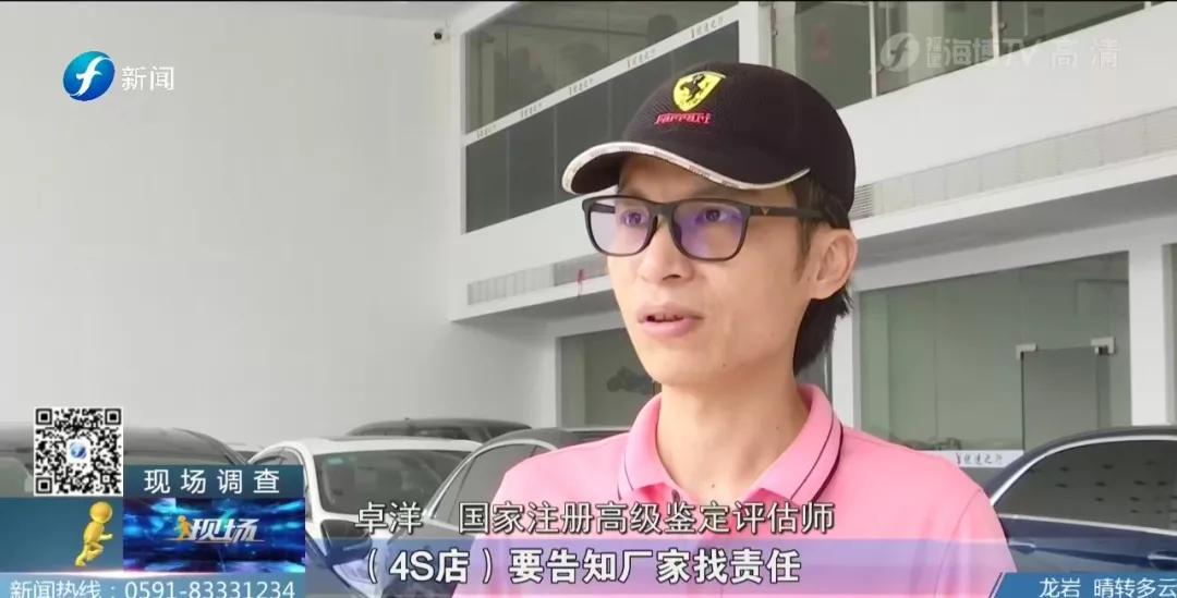 新买保时捷掉漆,保险杠喷漆起泡怎么回事