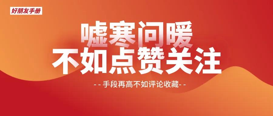 疫情给零售带来的挑战 (疫情当下实体零售该如何活下去)