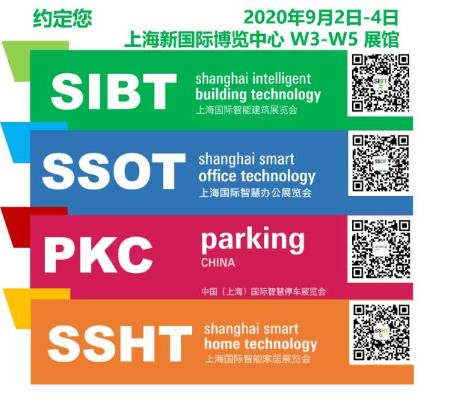 上海最近智能家居展,上海国际智能家居展会攻略