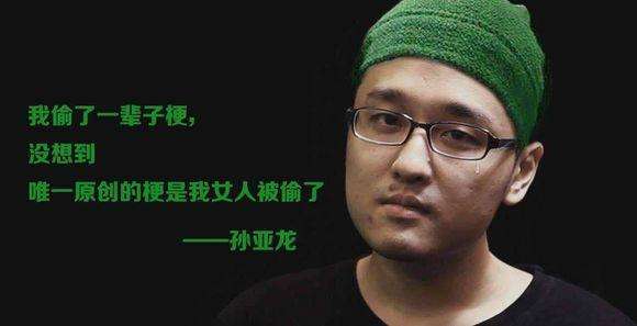 笑笑谈背锅视频,笑笑谈离婚回放