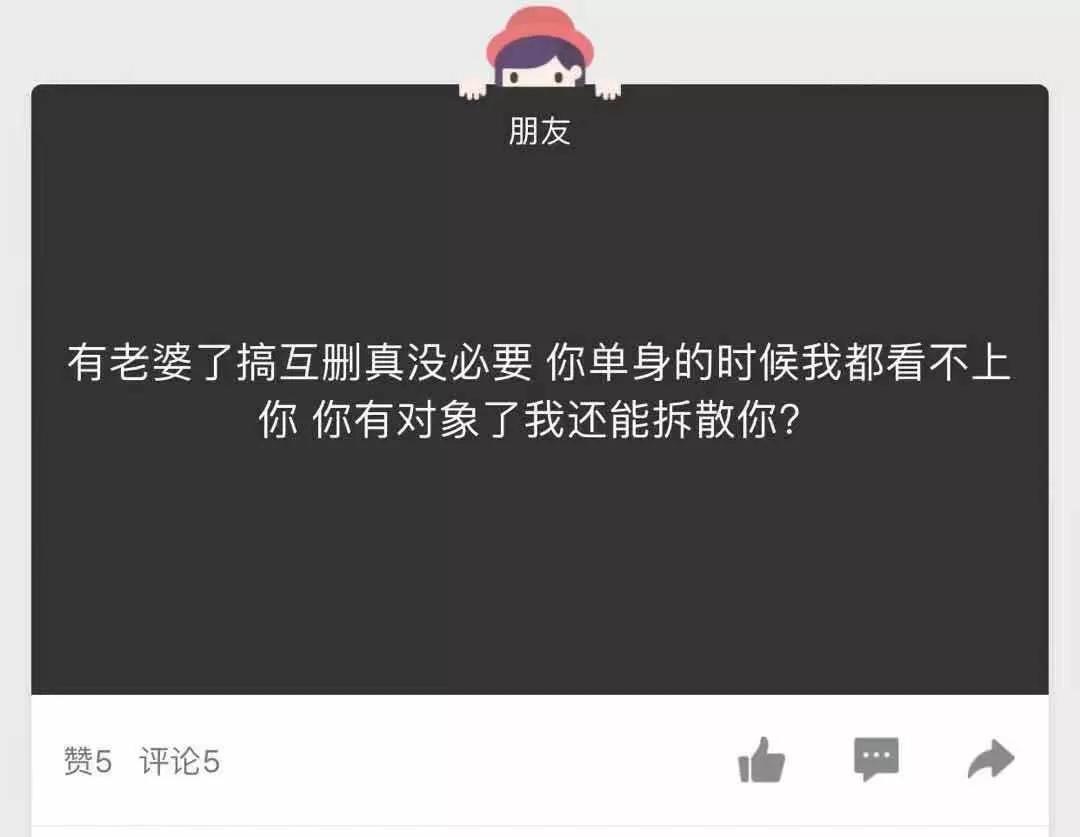 别憋着，容易憋出内伤，该笑就笑，我太难了，酸柠檬现场