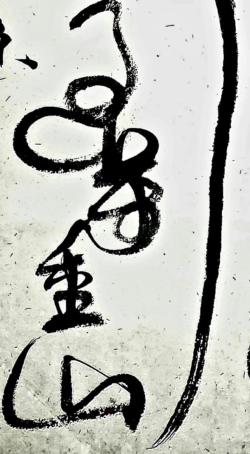 独步天下草书怎么写,独步天下的大狂草笔法奥秘知道吗