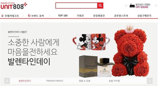 韩国跨境电商coupang入驻,韩国外贸跨境电商平台排名