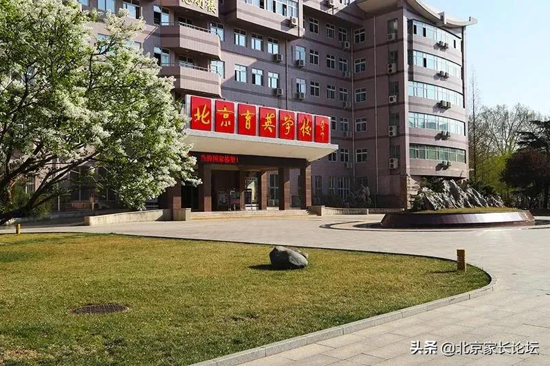 北京市育英学校！这所京城最美师资超强的学校值得您的关注