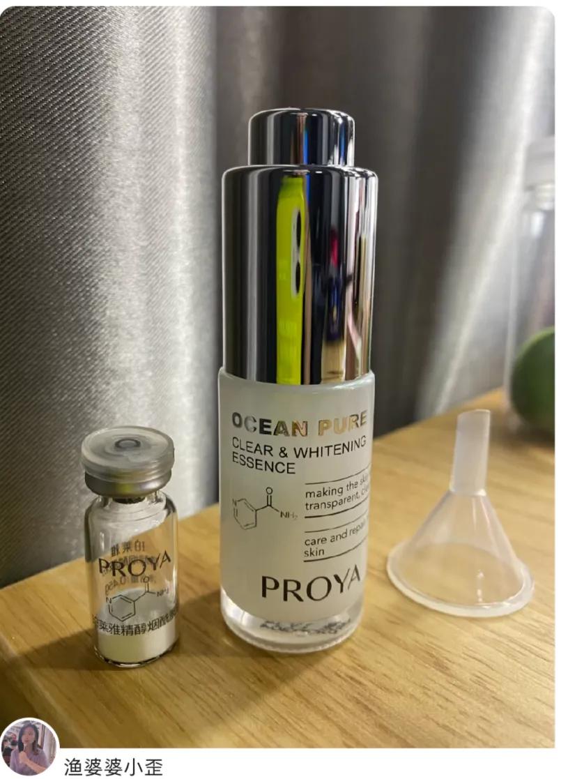 平价美白精华液深度测评,欧诗漫舒缓美白精华液测评