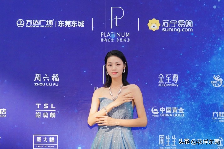 「由心开始·铂金」2019年巡展东莞站圆满收官!见证铂金至真时刻