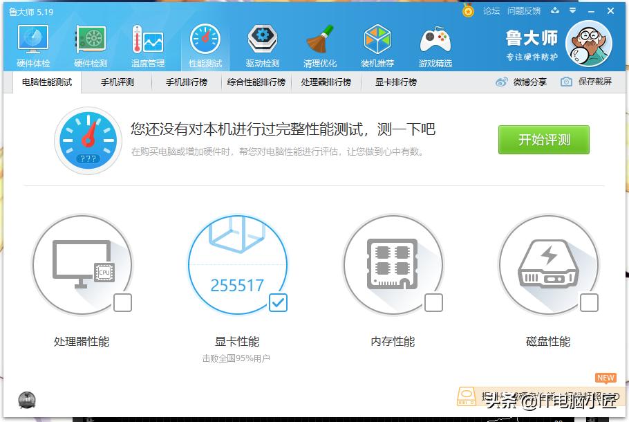 显卡如何超频笔记本,显卡一键超频对电脑有什么要求