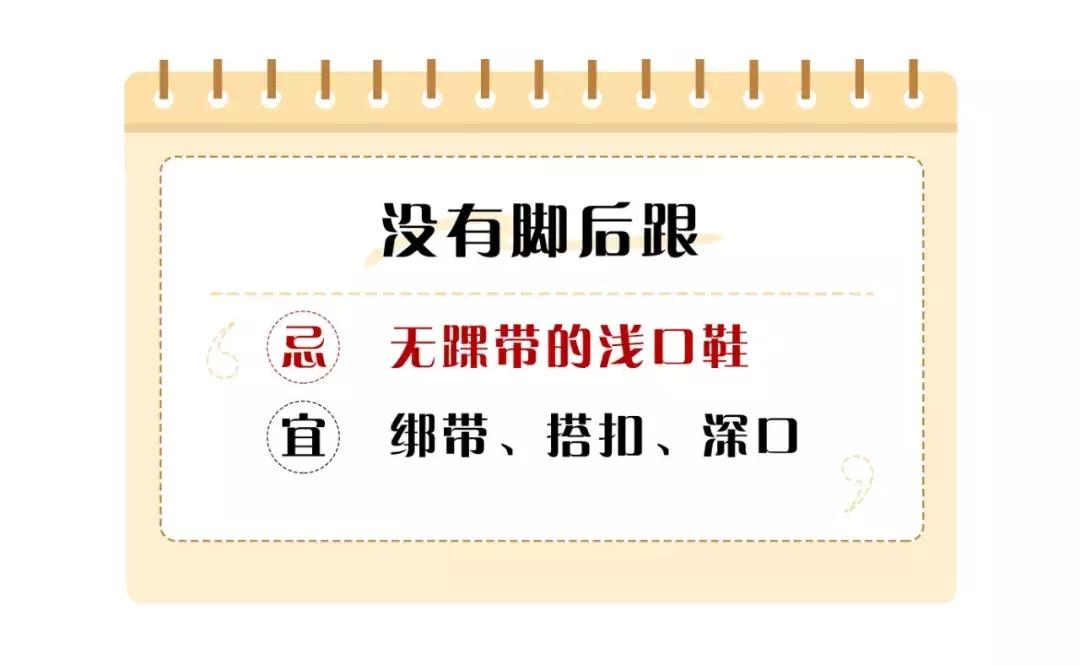 选鞋子技巧图片,有几种脚型怎样选鞋子