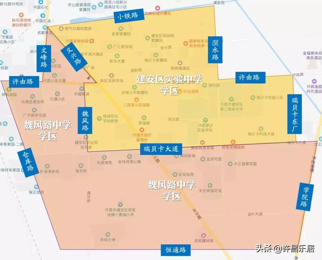 许昌市小升初学区划分图2019,许昌2019小学学区划分图