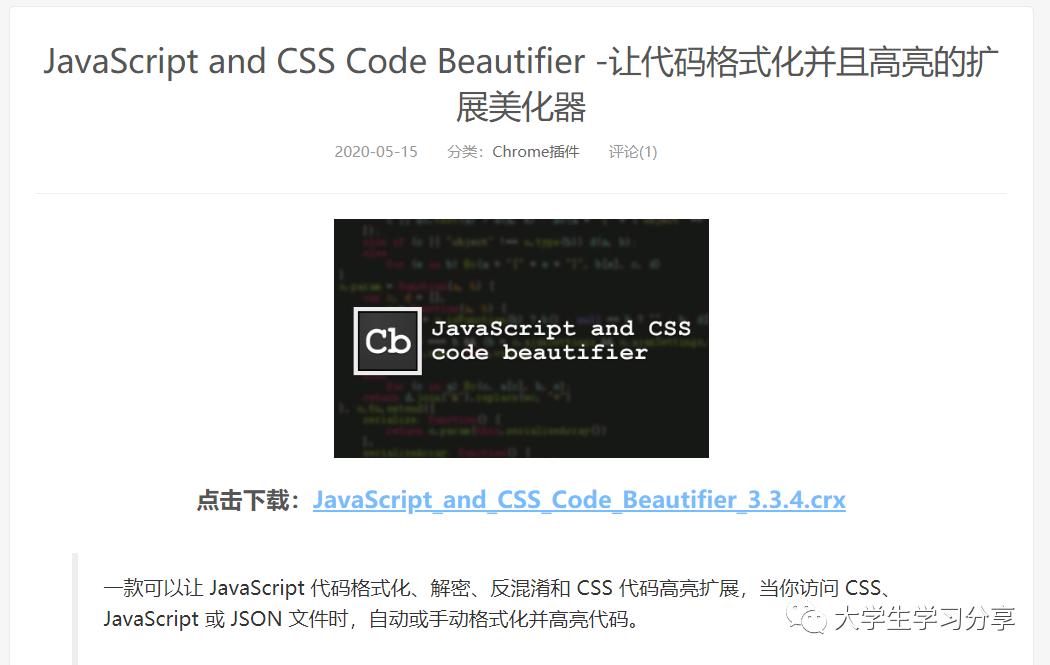 最绿色健康安全的浏览器,绿色无广告播放器