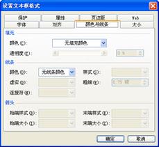 excel里怎么在斜线表头里输入文字,excel表格绘制斜线表头的几种方法