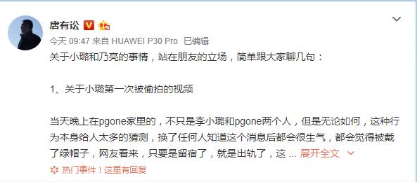 李小璐首次回应出轨情况,李小璐出轨后如何回应