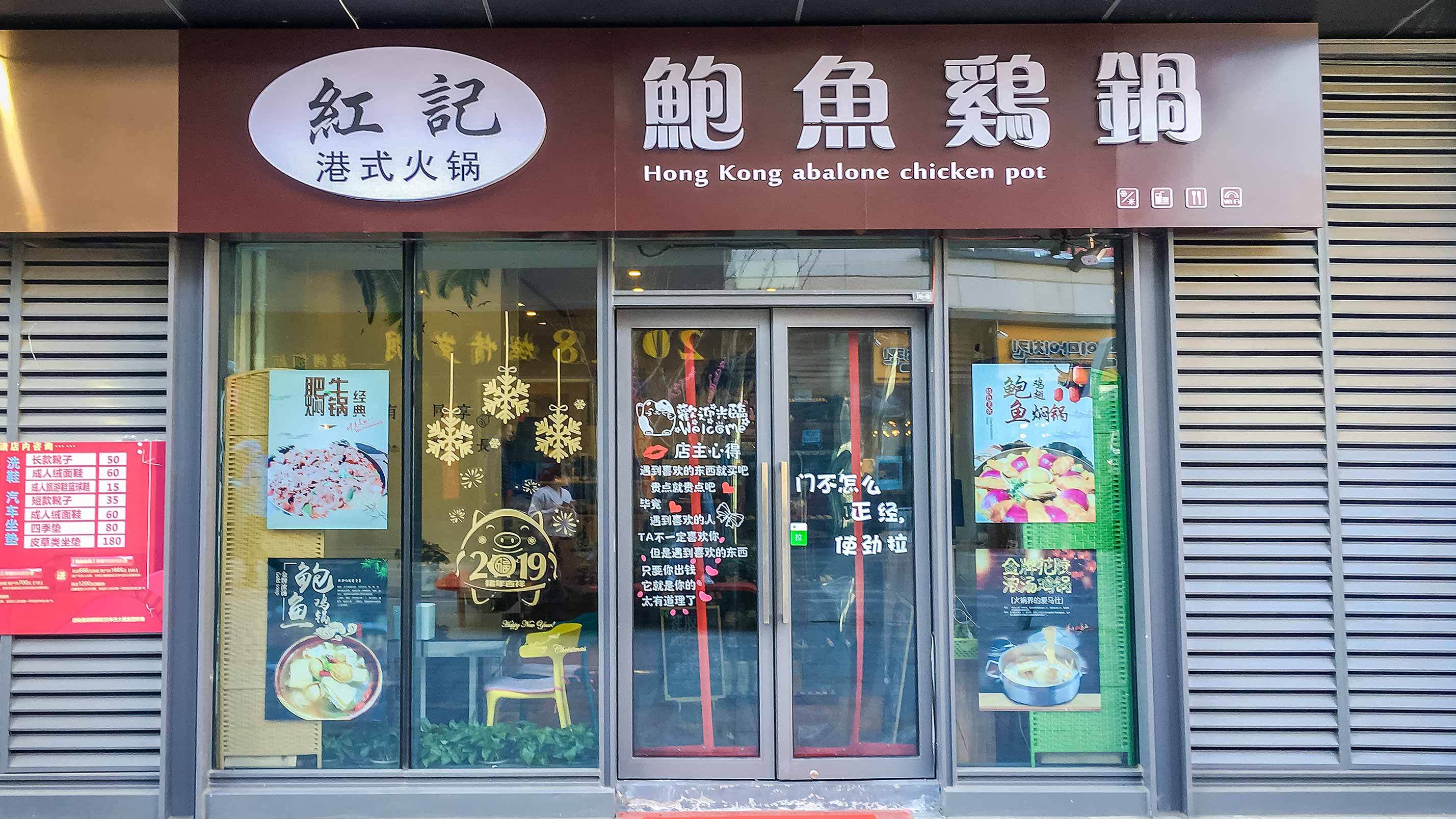 一口汤让你告别SK-Ⅱ，我发现了香港女星们的冻龄秘籍