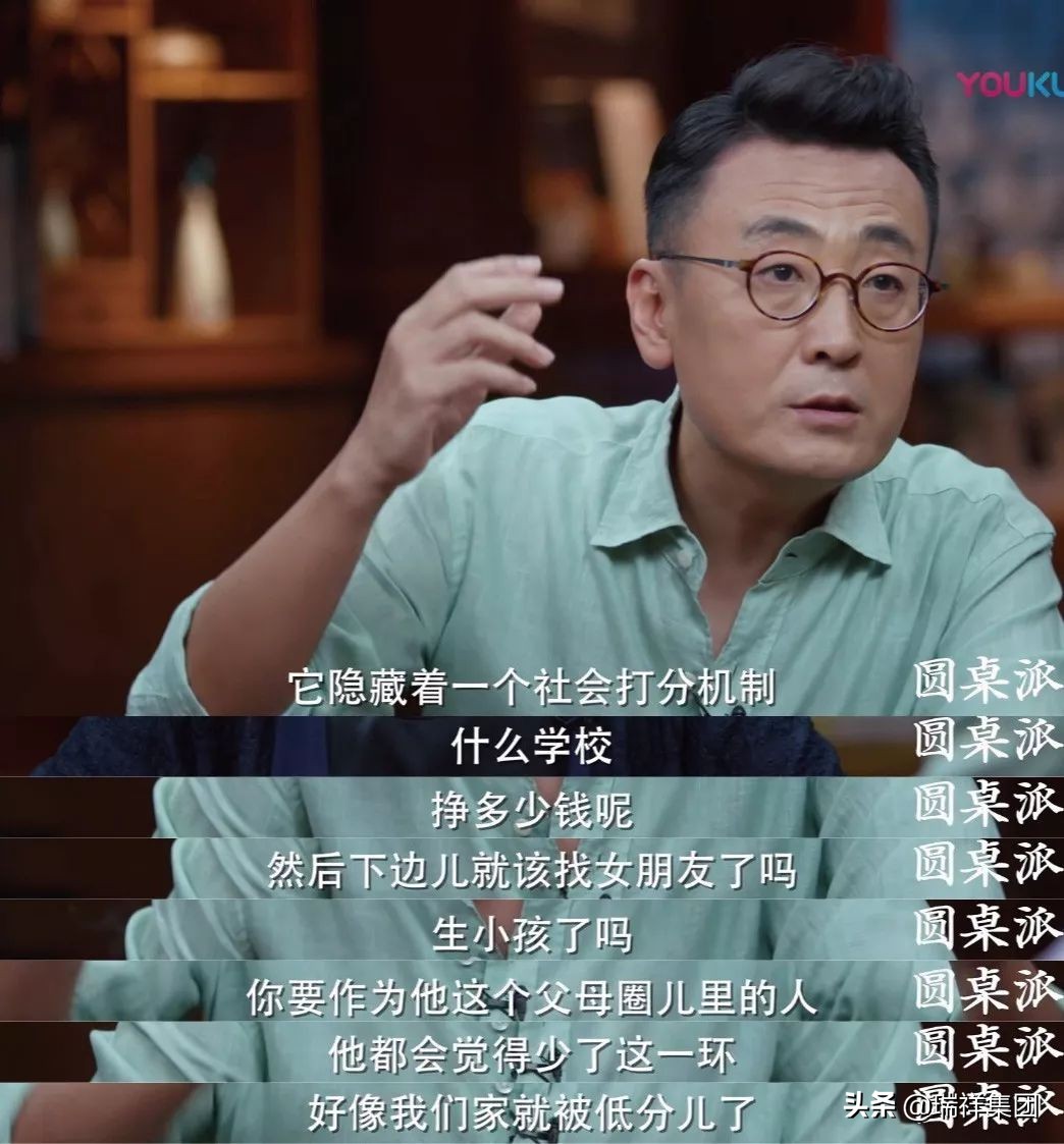 中国式家长表达了什么,中国式家长真实的表现