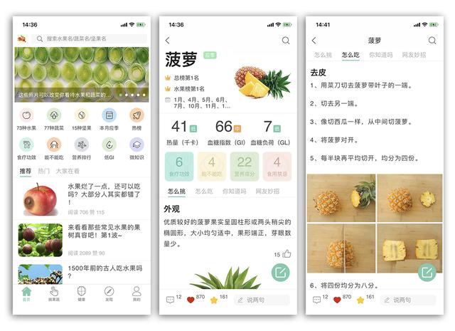 超级实用的app有哪些,超级实用的app推荐合集