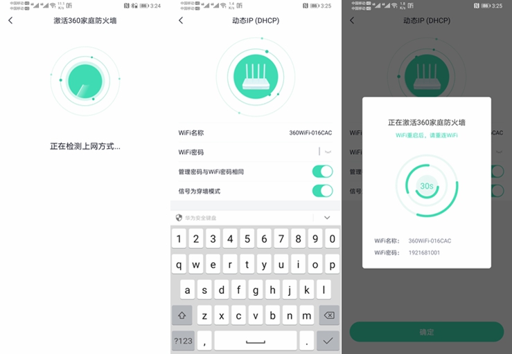 135平全屋网络和wifi覆盖解决方案,150平全屋wifi用mesh