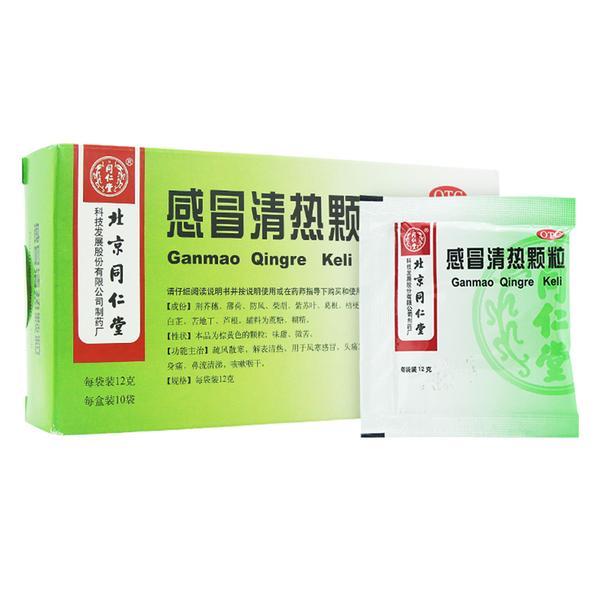 感冒了怎么对付,感冒了怎么才会严重