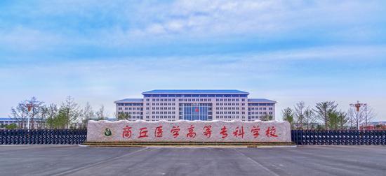 商丘医专什么时候升本,商丘医专和商丘专升本通过率谁高