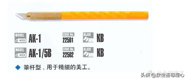 新手拼装模型工具推荐,川崎h2模型拼装喷漆工具