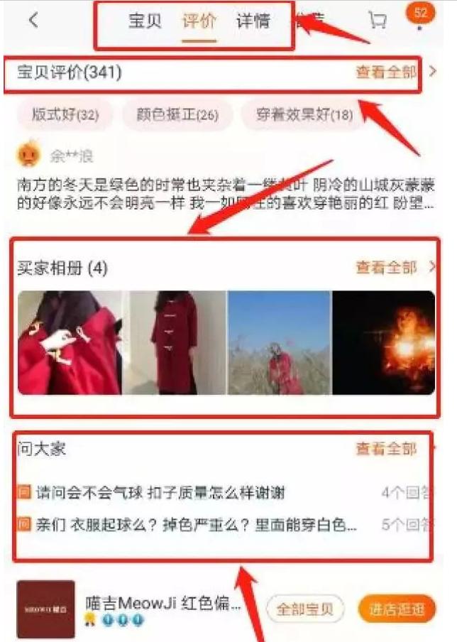 网店代运营市场营销,网店店铺代运营推广