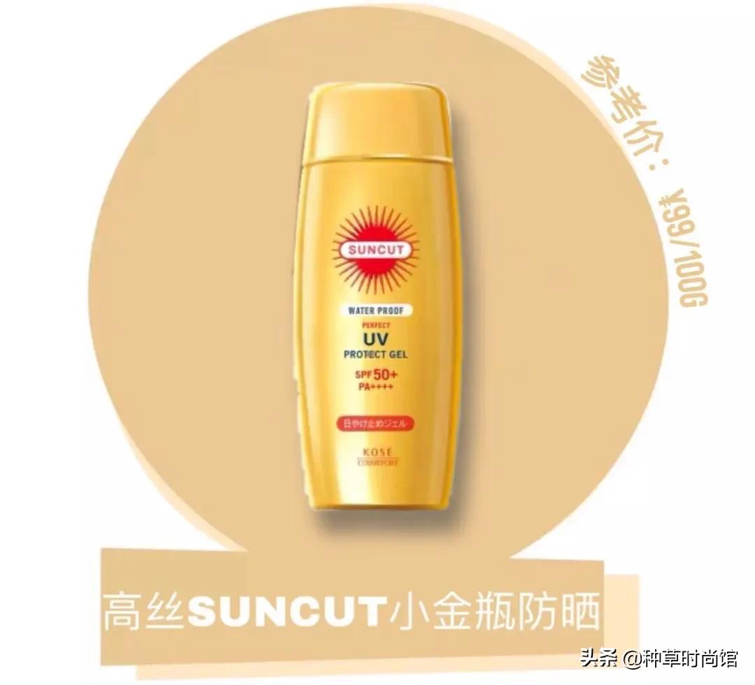 防晒黑名单,你的防晒上黑名单了吗