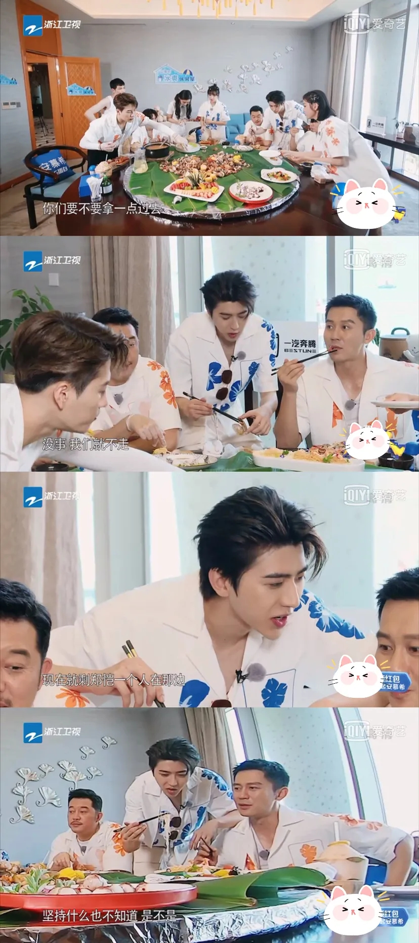 沙溢吴宣仪,跑男沙溢稳如泰山